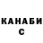 Кетамин VHQ Anonymus 123