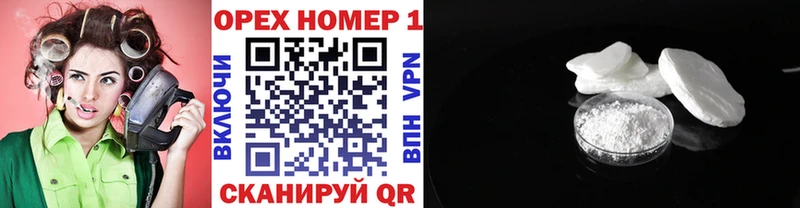 КОКАИН Перу  купить  цена  Киселёвск 