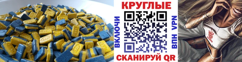 купить закладку  Киселёвск  mega онион  ЭКСТАЗИ XTC 