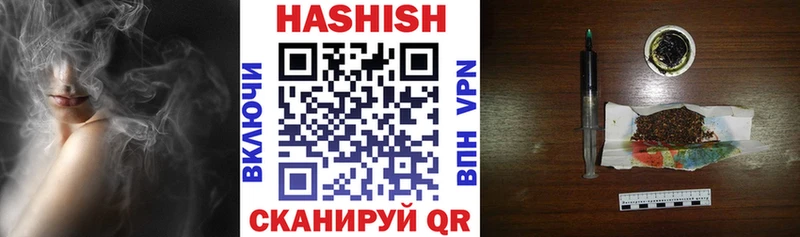 ГАШИШ 40% ТГК как найти закладки кракен ссылки Киселёвск
