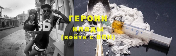 альфа пвп VHQ Богородицк