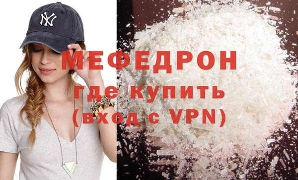 альфа пвп VHQ Богородицк