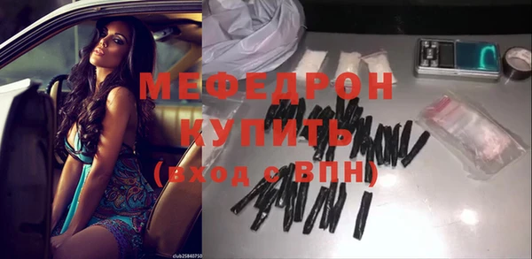 а пвп мука Богородск