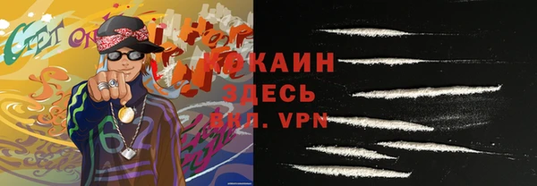 альфа пвп VHQ Богородицк