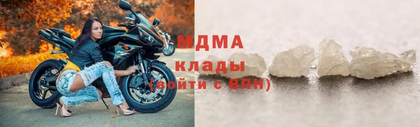 бутират Бугульма