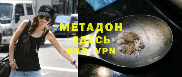 бутират Бугульма