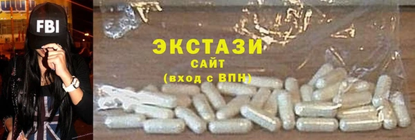 COCAINE Бородино