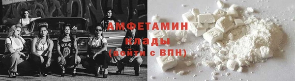 COCAINE Бородино