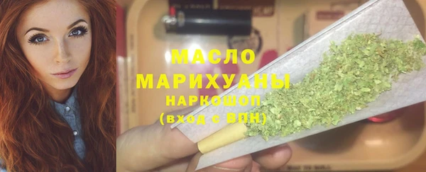 бутират Бугульма
