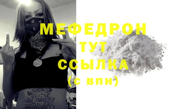 бутик Бронницы