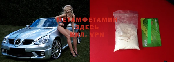 бутират Бугульма