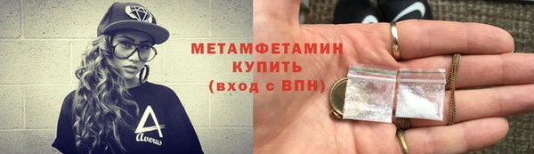 COCAINE Бородино