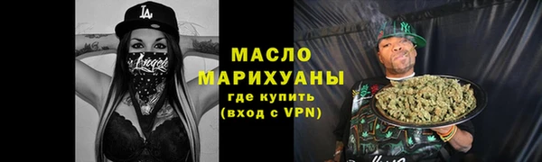 а пвп мука Богородск