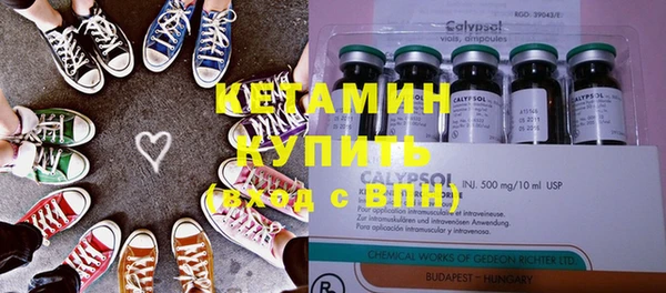 бутик Бронницы