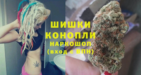 COCAINE Бородино