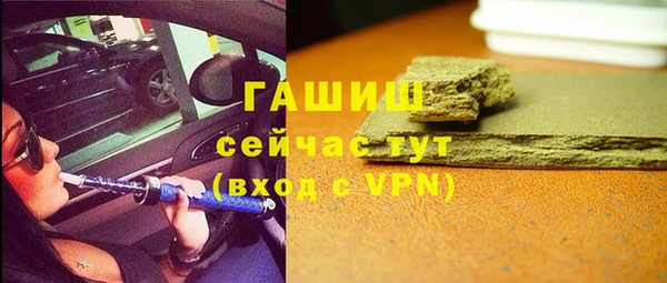 бутик Бронницы