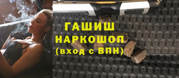 бутик Бронницы