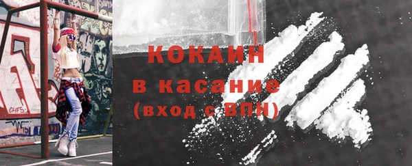 бутик Бронницы