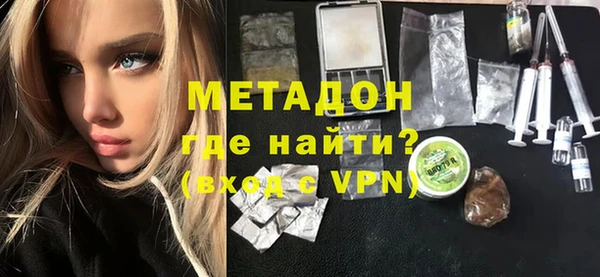 бутират Бугульма