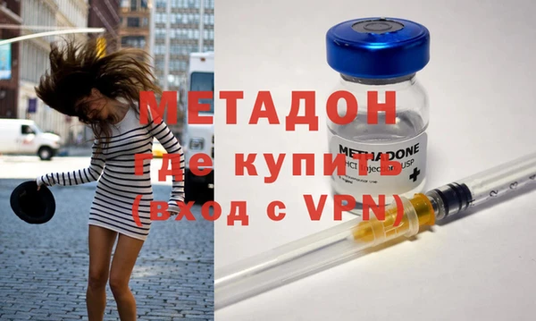 бутик Бронницы