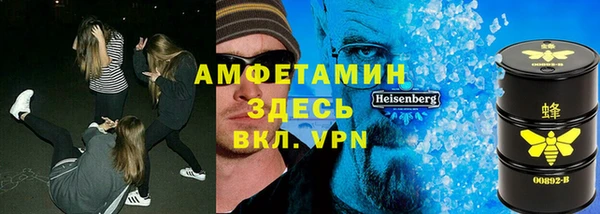альфа пвп VHQ Богородицк