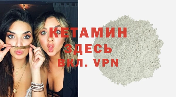 COCAINE Бородино
