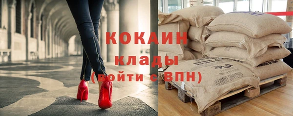 бутик Бронницы