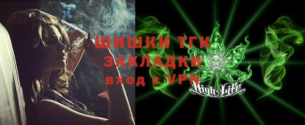 COCAINE Бородино