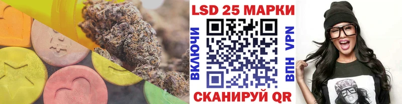 LSD-25 экстази кислота  kraken зеркало  Киселёвск  где продают  