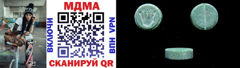 MDMA кристаллы  кракен ссылки  Киселёвск  наркота 