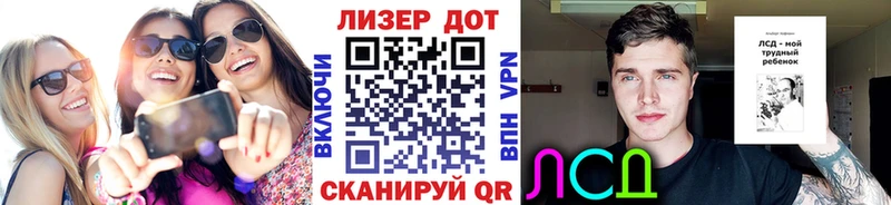 Марки 25I-NBOMe 1,5мг  Киселёвск 