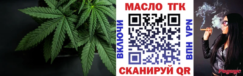 Дистиллят ТГК концентрат  Киселёвск 